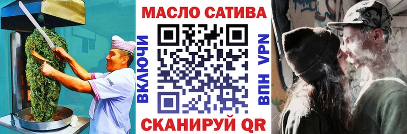 Печенье с ТГК марихуана  Купить где  Екатеринбург 