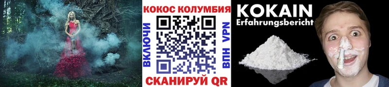 COCAIN Перу Екатеринбург