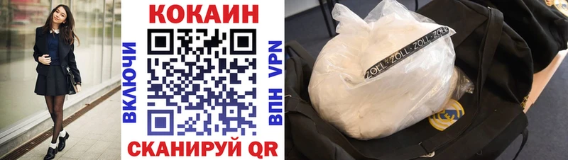 Купить где  Екатеринбург  КОКАИН 98% 