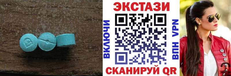 Экстази Philipp Plein  Купить  Екатеринбург 