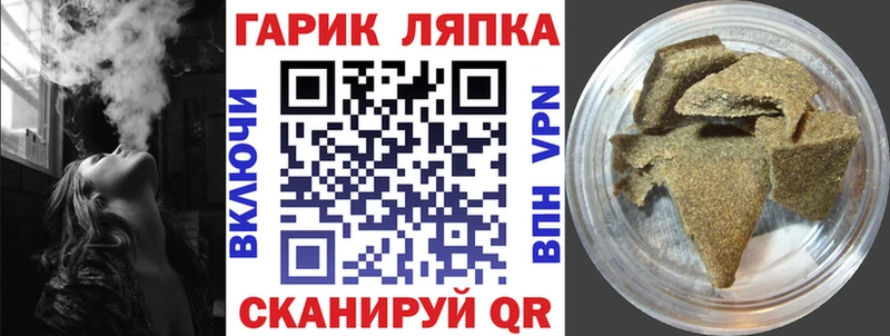 Купить закладки  Екатеринбург  ГАШИШ 40% ТГК 