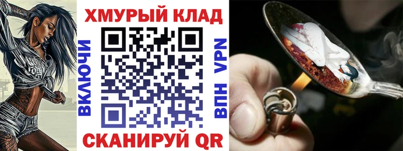Героин VHQ  Купить  Екатеринбург 