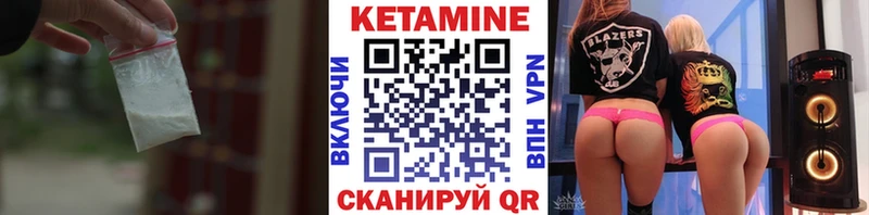 Купить где Екатеринбург КЕТАМИН ketamine