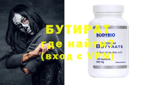 ALPHA PVP Алексеевка