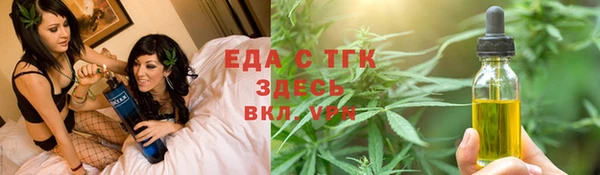 ALPHA PVP Алексеевка