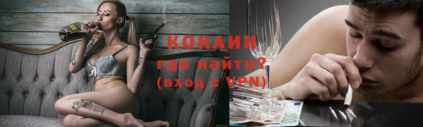 трава Алексин