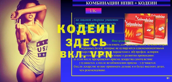 трава Алексин