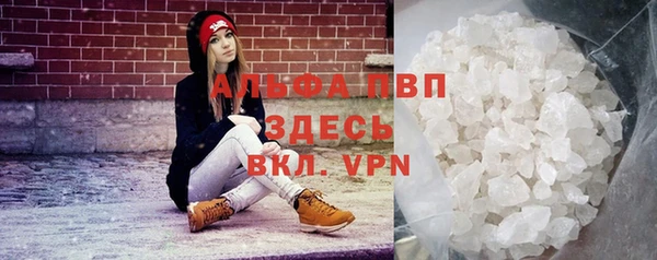 ALPHA PVP Алексеевка