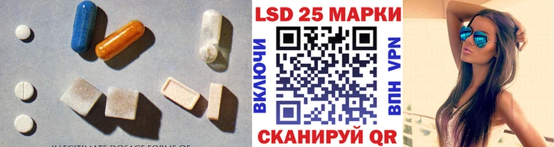 Лсд 25 экстази ecstasy  Купить закладки  Екатеринбург 