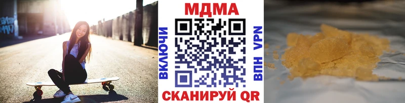 Купить  Екатеринбург  МДМА crystal 