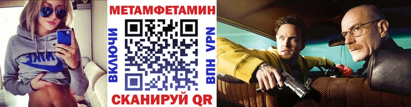 Купить где  Екатеринбург  Метамфетамин мет 