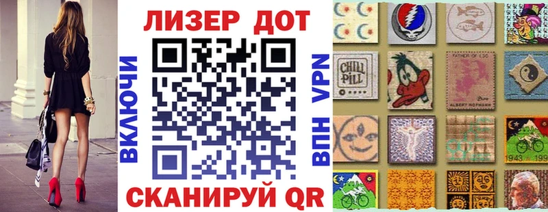 Наркотические марки 1500мкг Купить Екатеринбург
