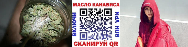 Дистиллят ТГК вейп  Купить закладки  Екатеринбург 