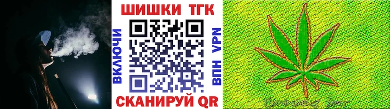 Бошки Шишки планчик Купить закладки Екатеринбург